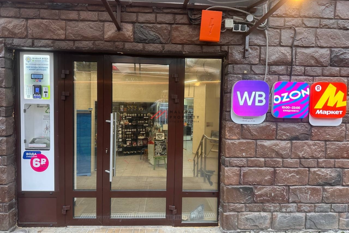 Продажа торгового помещения с супермаркетом Дикси