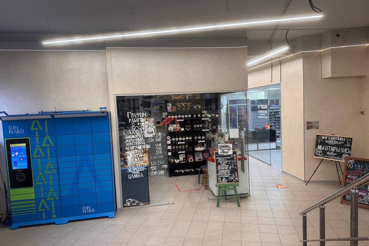 Продажа торгового помещения с супермаркетом Дикси