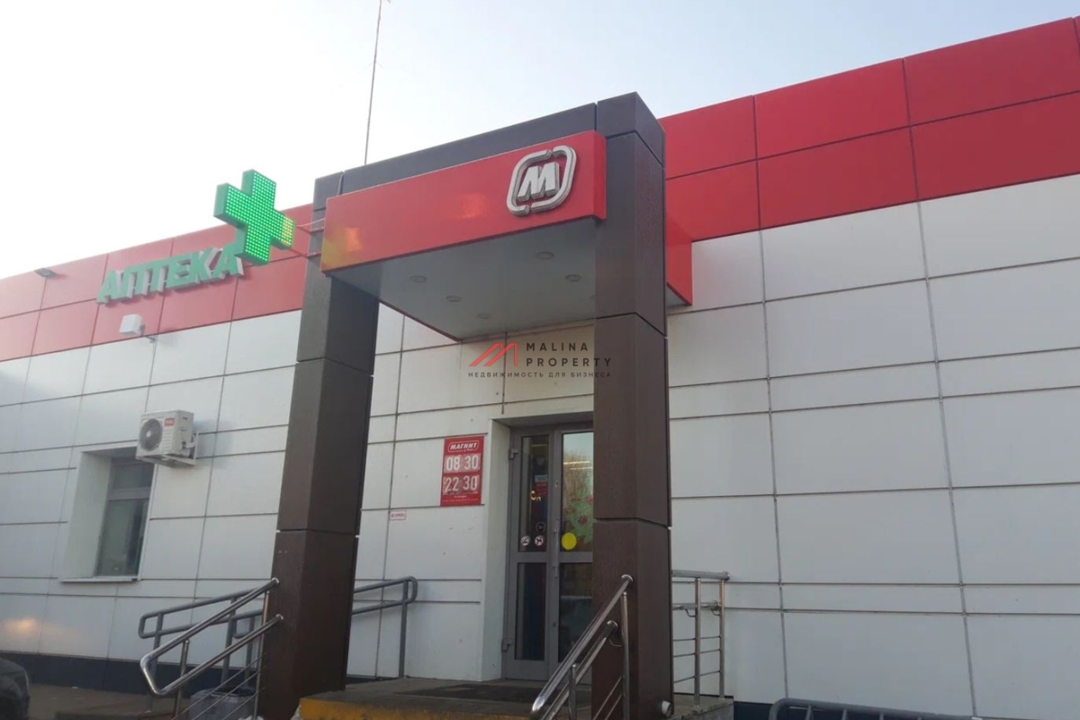 Продажа здания с арендаторами т в Домодедово