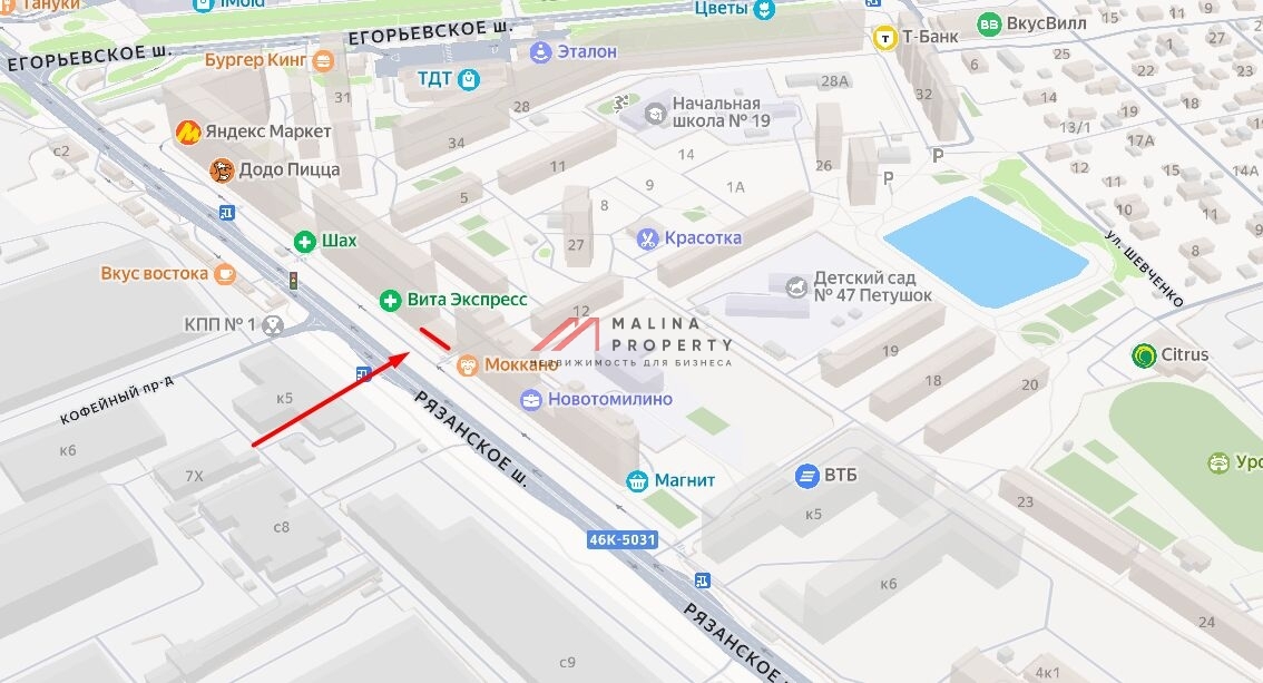 Продажа коммерческого помещения в Новотомилино