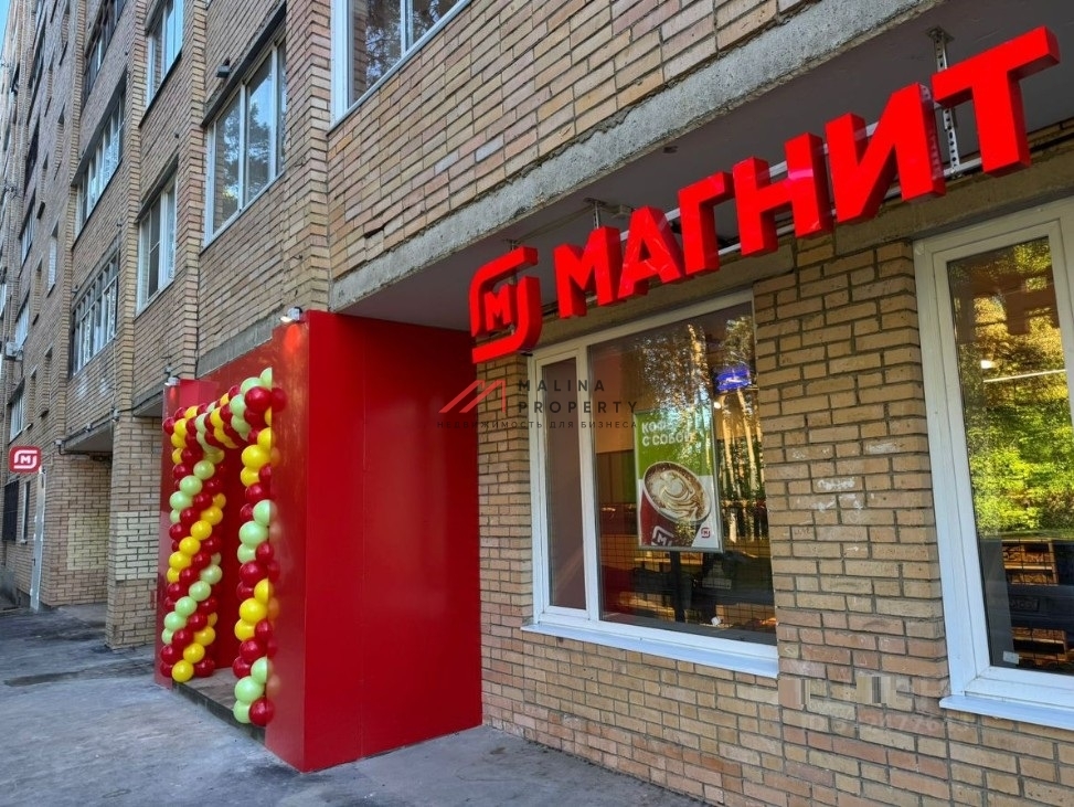 Продажа торгового помещения с магазином Магнит