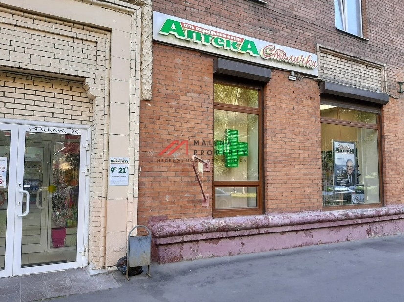 Продажа помещения с арендаторами