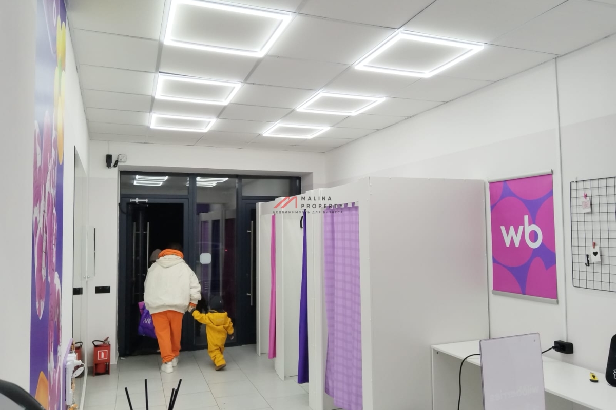 Продажа торгового помещения с арендатором Wildberries 