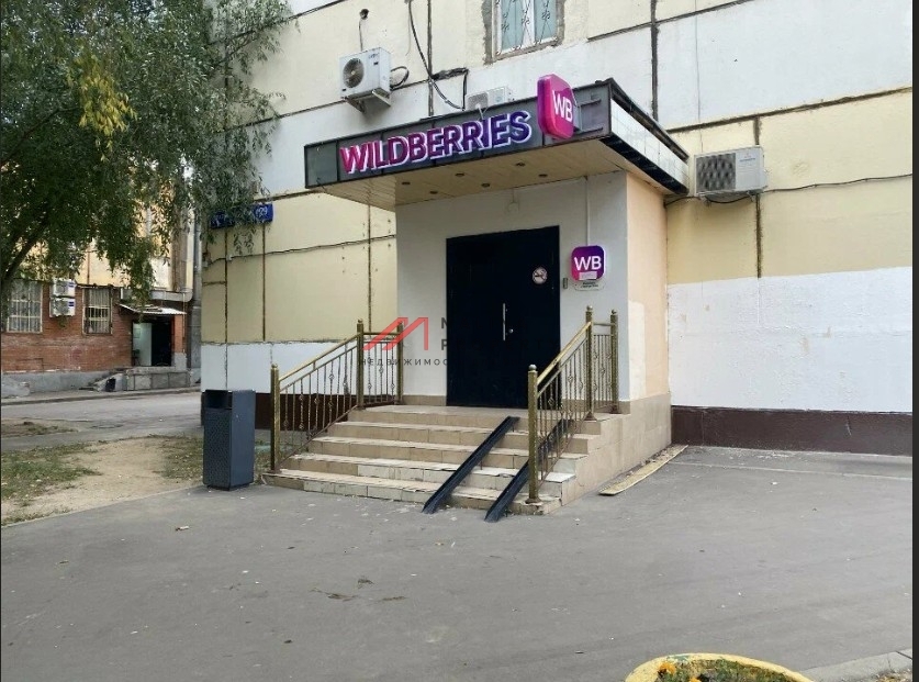 Продажа помещения с арендатором Wildberries
