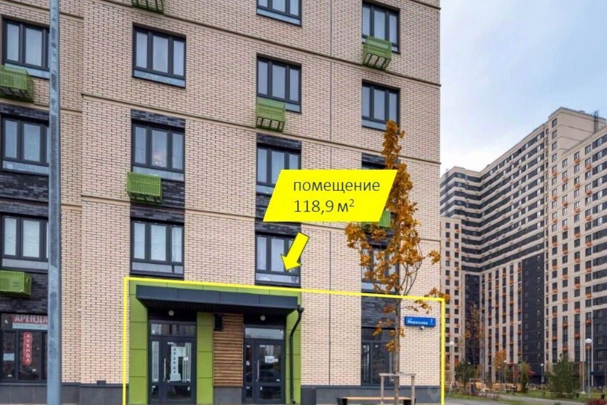 Продажа помещения с магазином Улыбка Радуги в ЖК «Квартал Некрасовка»