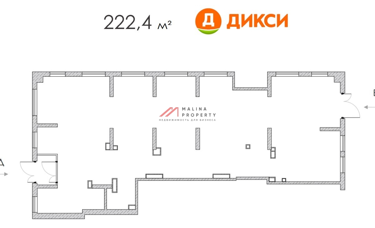 Продажа помещения с магазином Дикси в ЖК "Ютаново" 