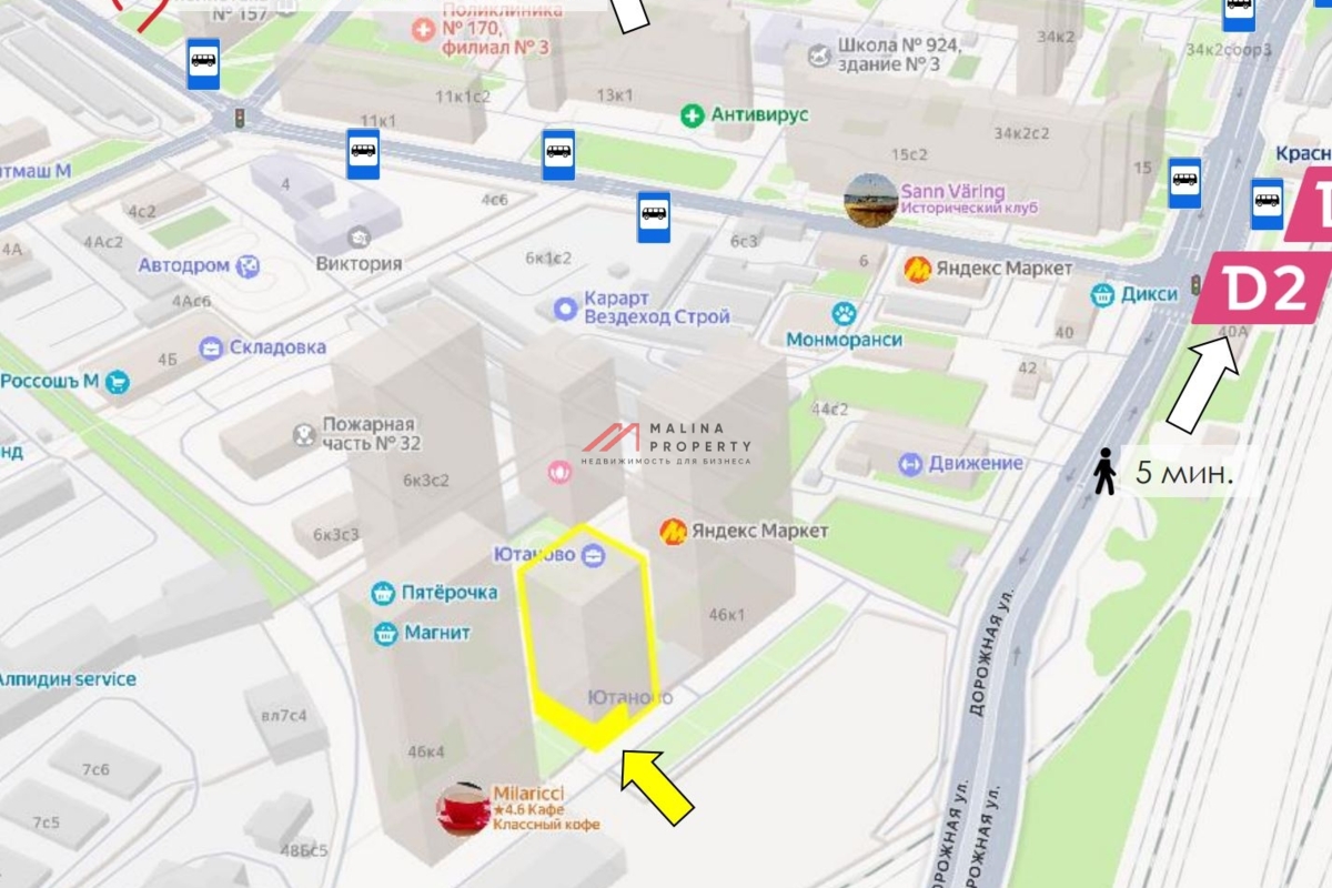 Продажа помещения с магазином Дикси в ЖК "Ютаново" 