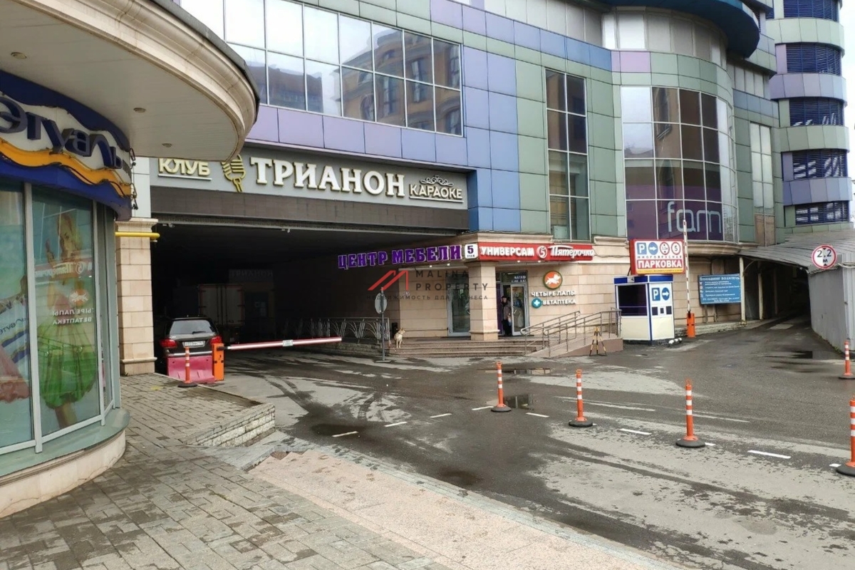 Продажа торгового помещения с арендатором Пятёрочка 