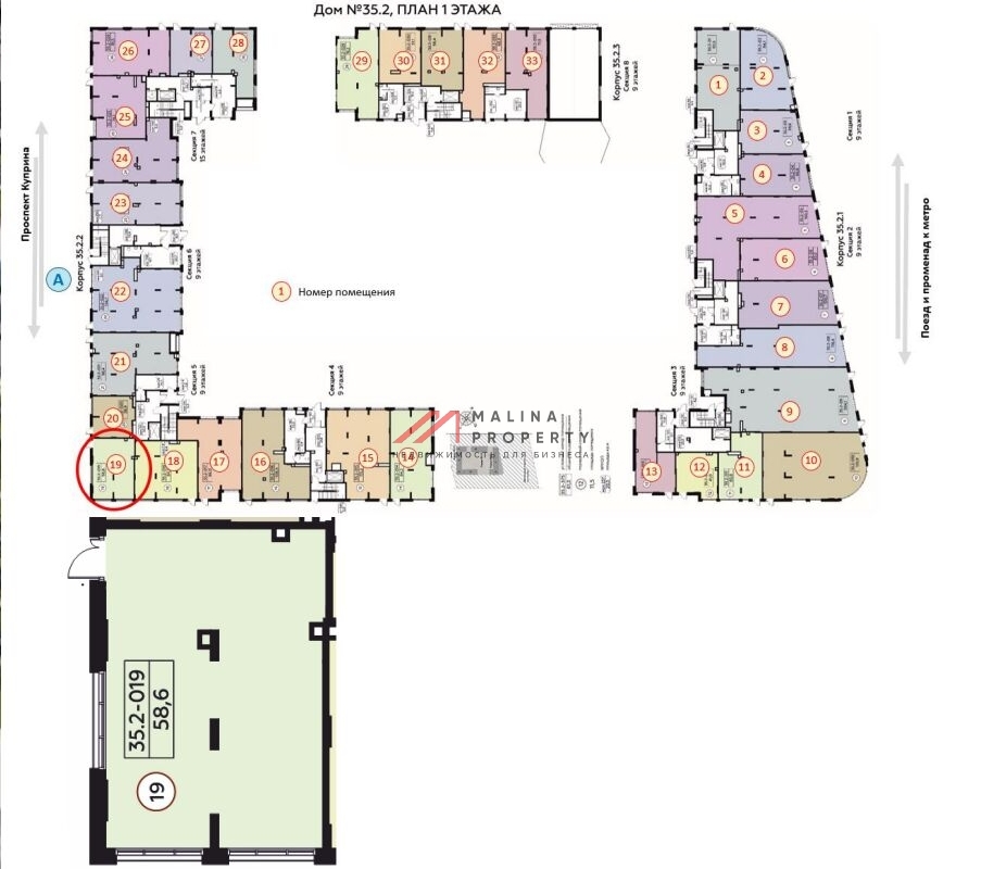 Аренда торгового помещения в ЖК Скандинавия 