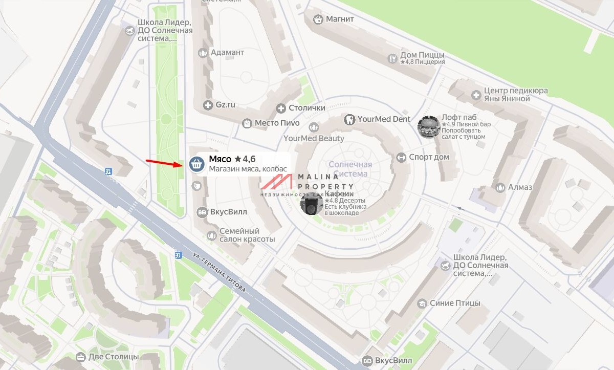 Аренда торгового помещения в Химках