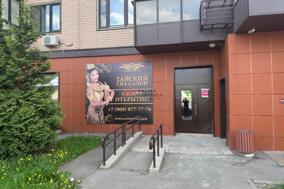 Продажа коммерческого помещения на Родниковой