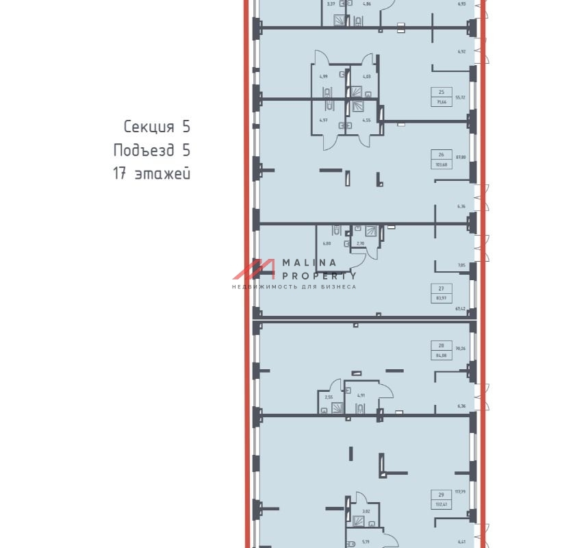 Продажа помещения с продуктовым магазином "Пятерочка"