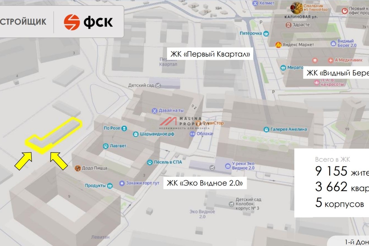 Продажа помещения под супермаркет в ЖК "1-й Донской" 