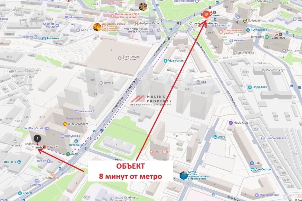 Продажа помещения с арендатором салон красоты 4hands