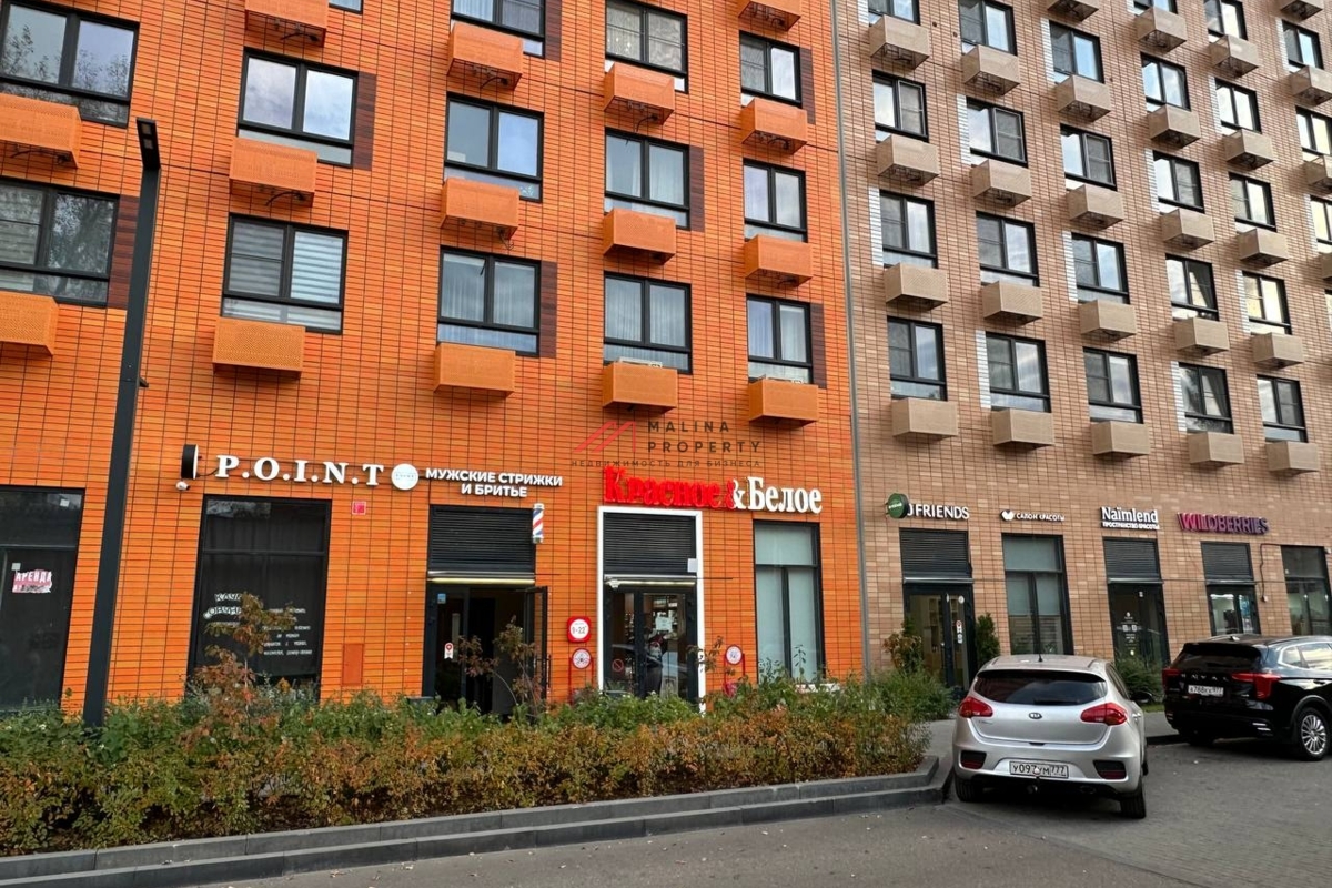 Продажа помещения с арендатором Красное и Белое