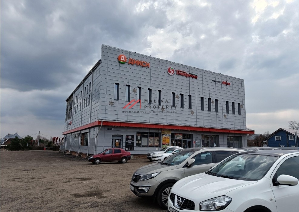 Продажа помещения супермаркетом Пятерочка
