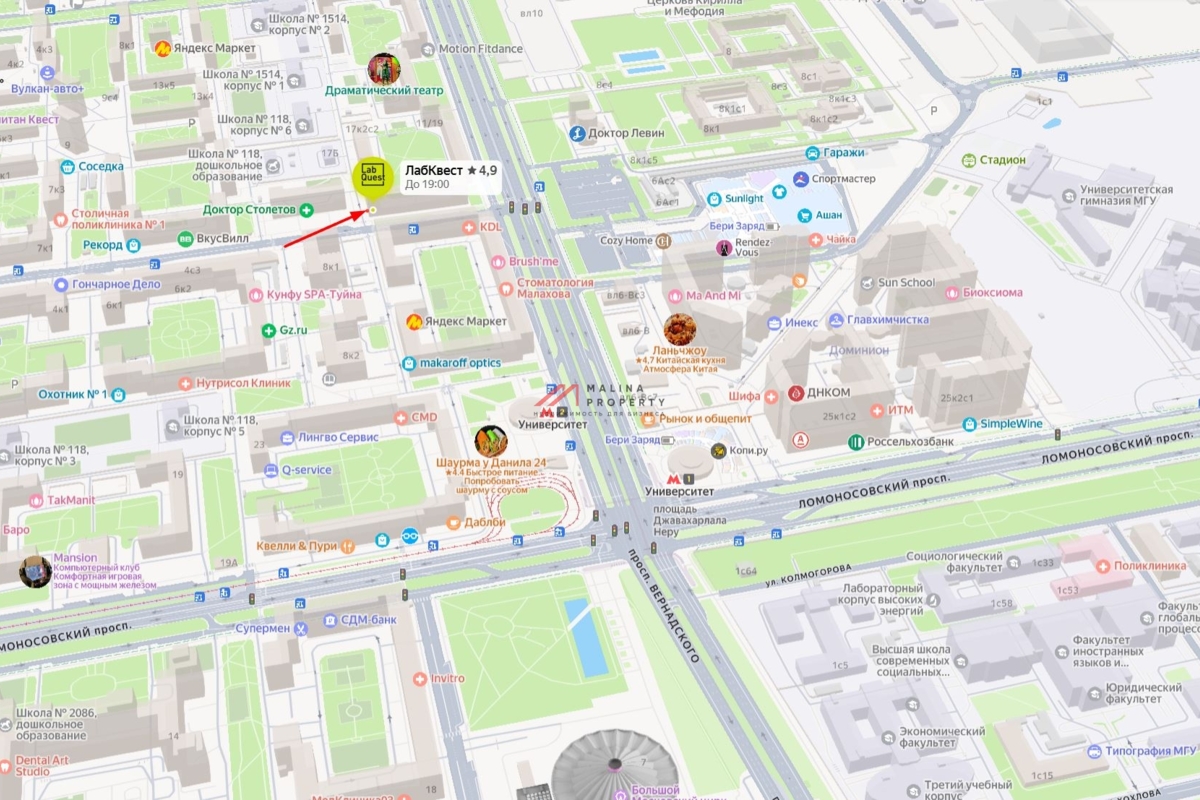 Продажа торгового помещения на проспекте Вернадского