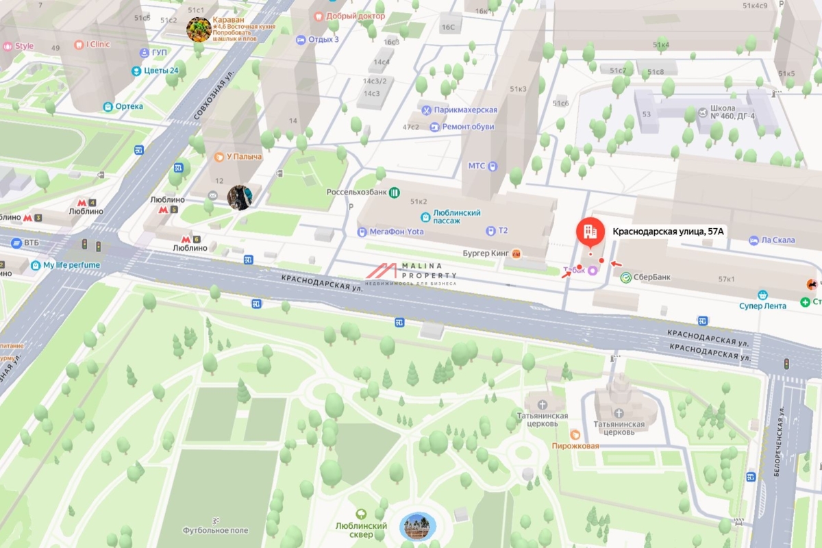 Продажа торгового центра с арендаторами у метро Люблино