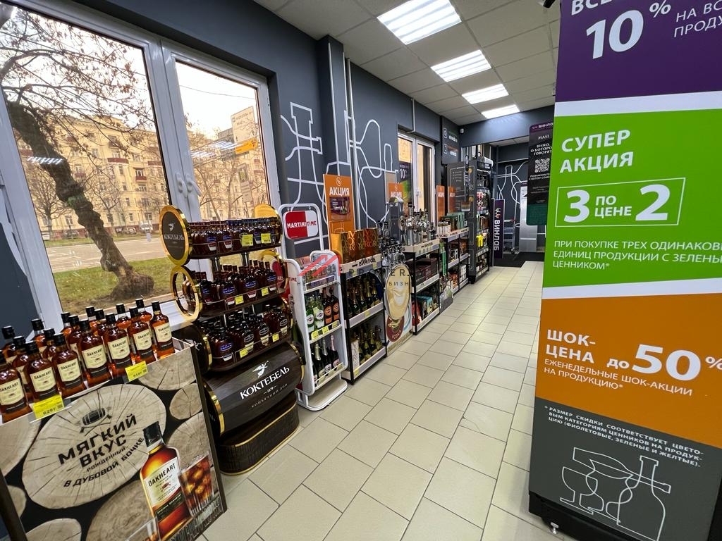 Продажа  помещения с арендатором "Винлаб" на Велозаводской