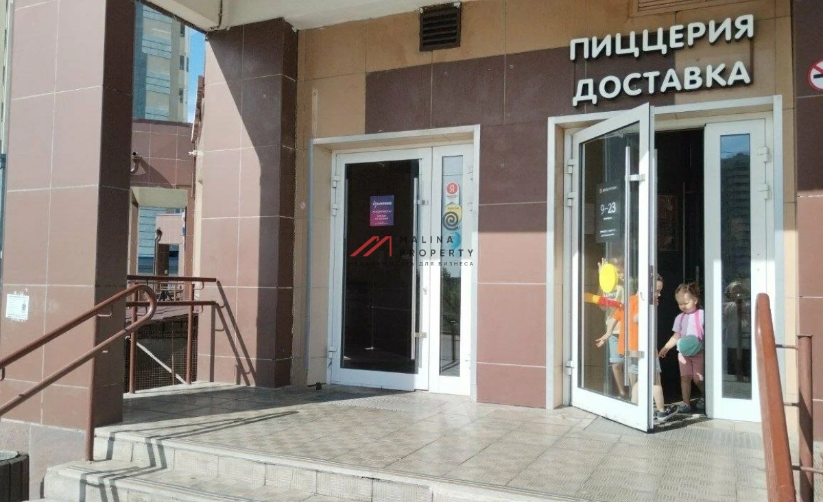 Продажа помещения с арендатором ДоДо пицца