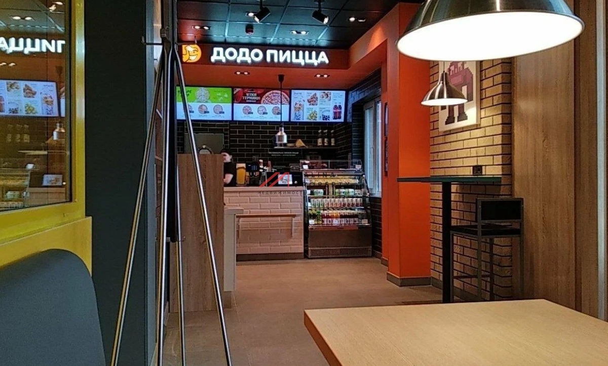 Продажа помещения с арендатором ДоДо пицца