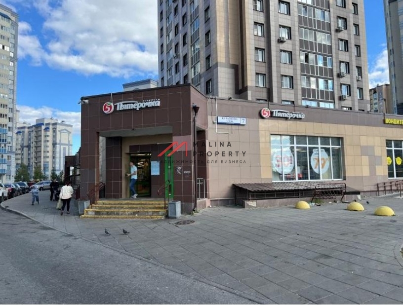 Продажа помещения с магазином Пятёрочка