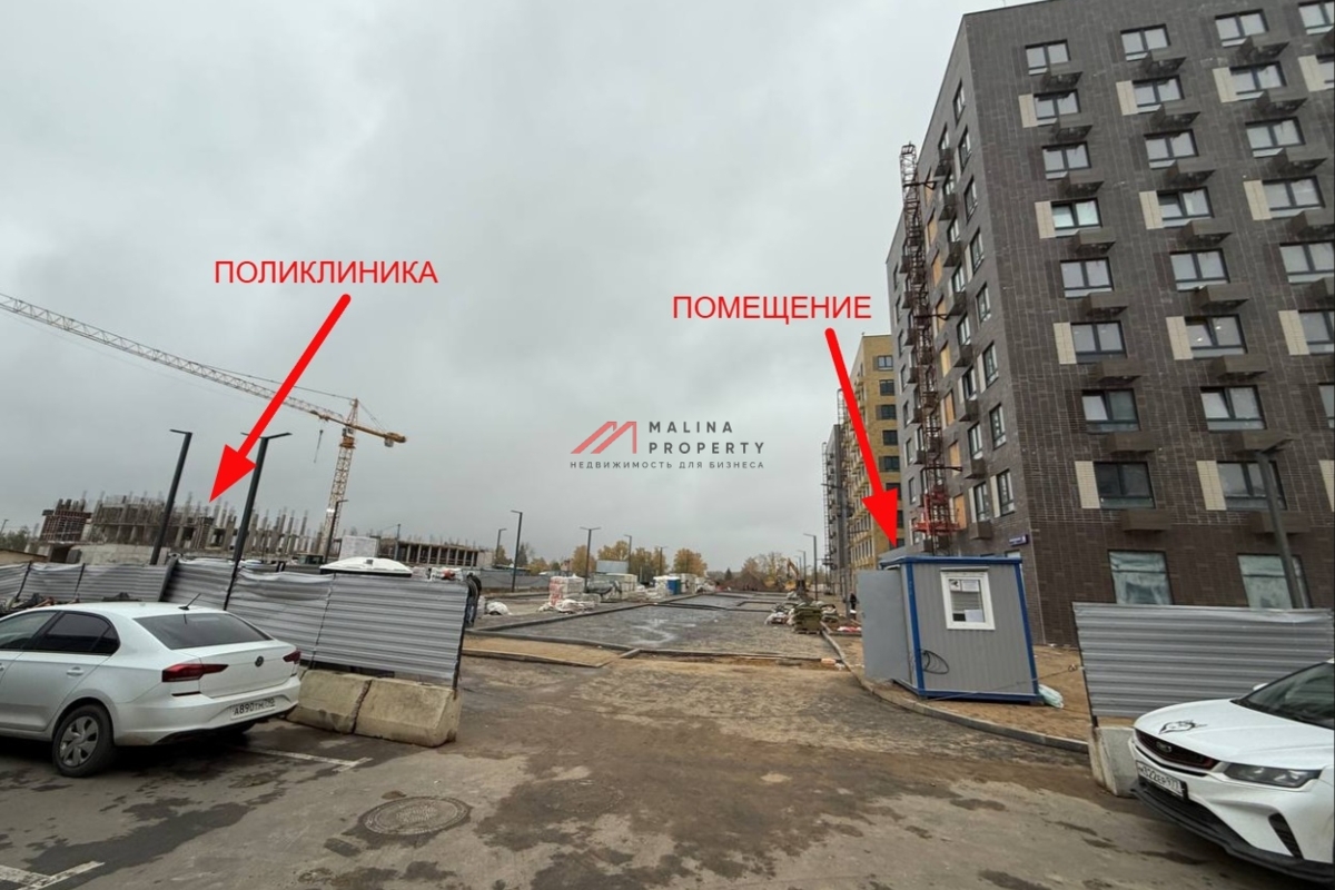 Продажа торгового помещения напротив поликлиники в ЖК Ильинские луга