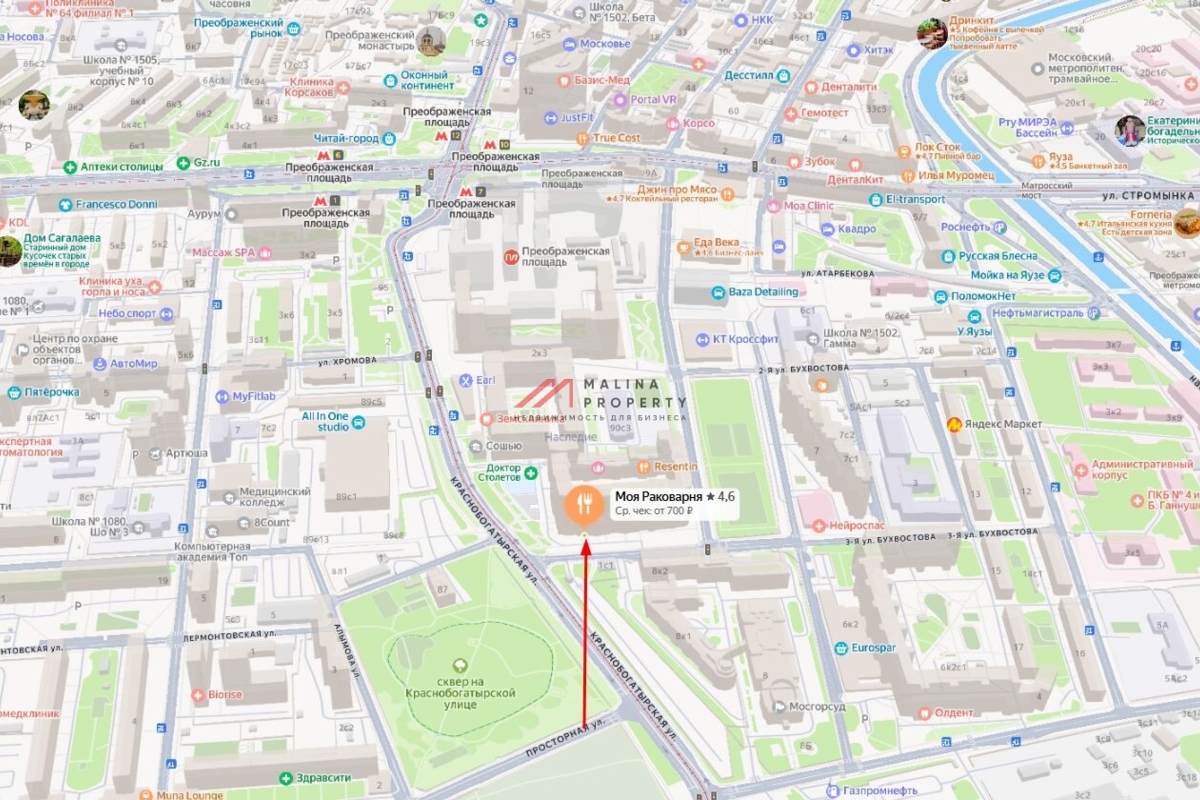 Продажа торгового помещения в ЖК "Наследие" 