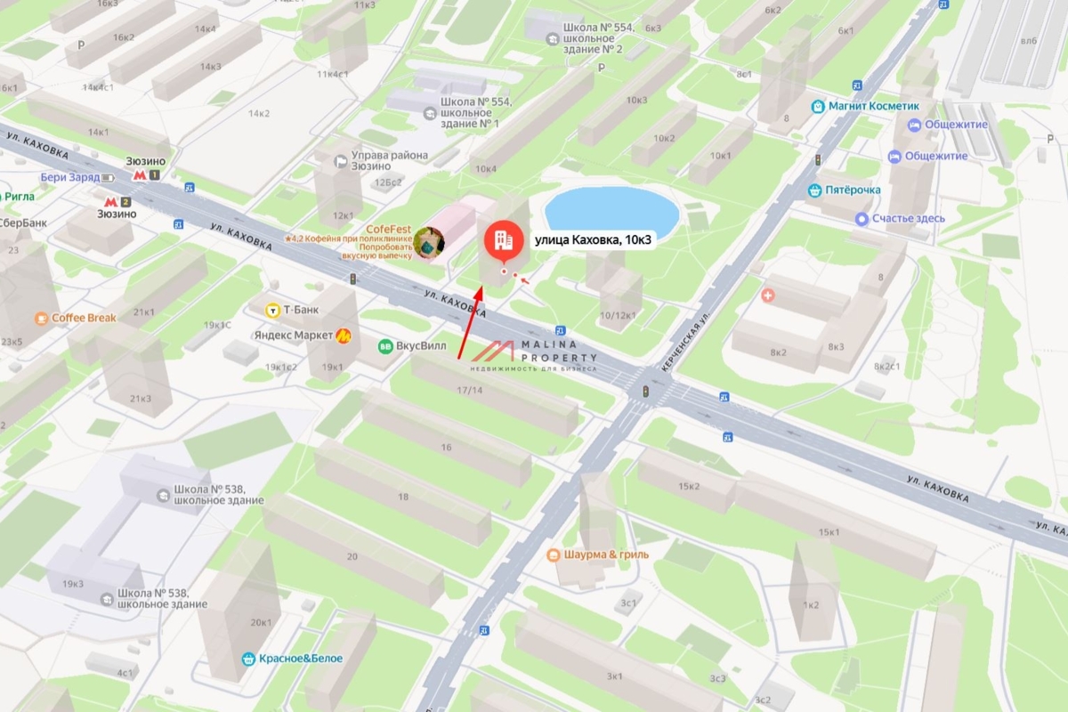 Продажа коммерческого помещения у метро Зюзино