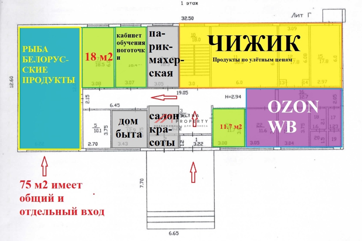 Торговое здание с якорным арендатором Чижик в Чеховском районе