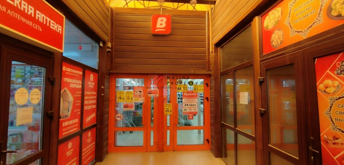 Продажа торгового здания с супермаркетом Верный