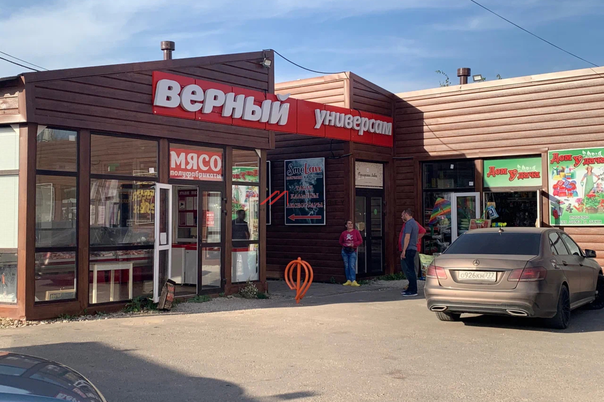 Продажа торгового здания с супермаркетом Верный