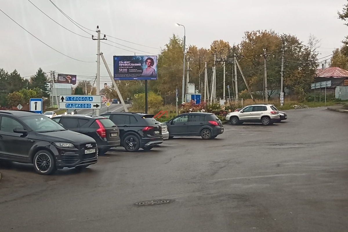 Продажа ТЦ "Галерея Аносино" с арендаторами