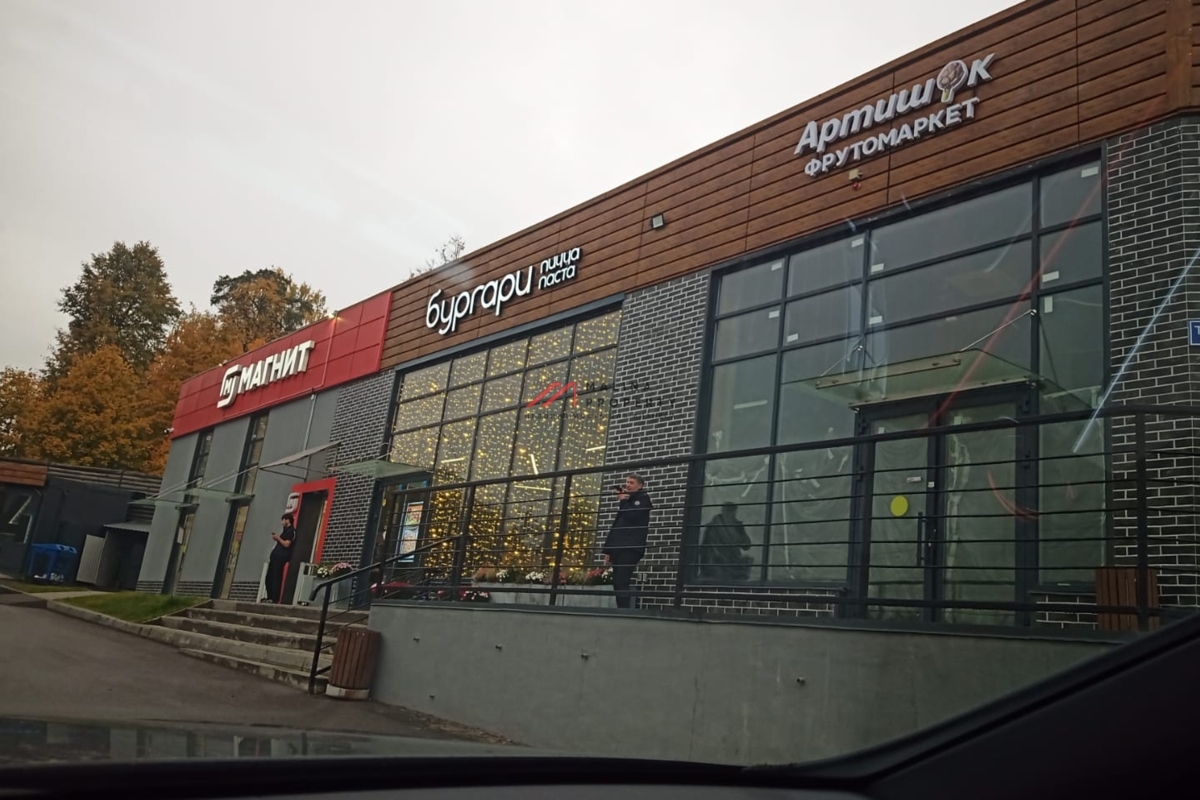 Продажа ТЦ "Галерея Аносино" с арендаторами