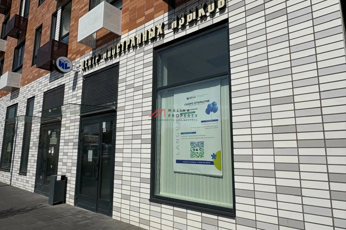 Продажа торгового помещения в Люберцах