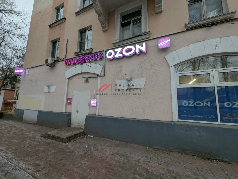 Продажа торгового помещения с арендаторами в Люберцах
