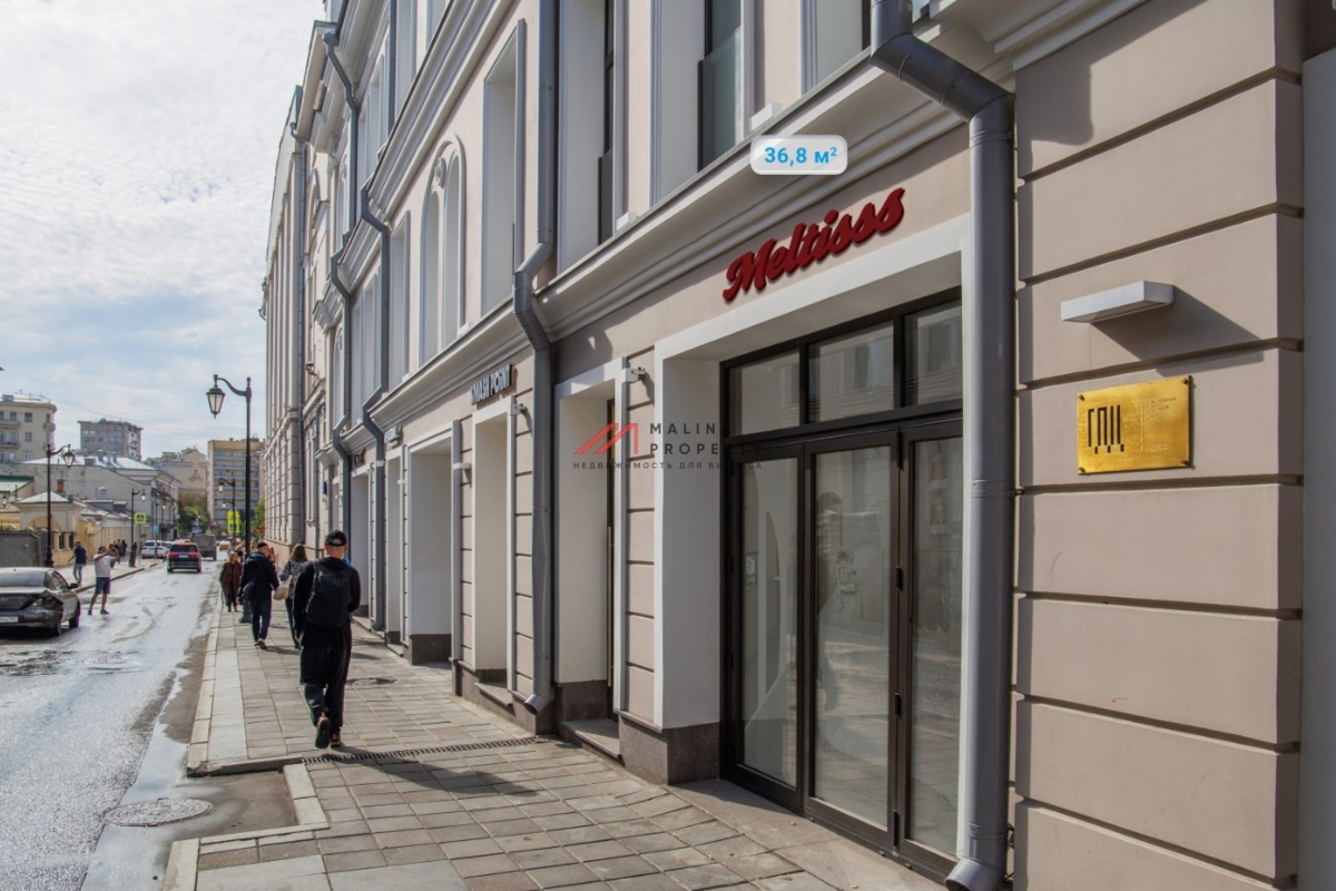 Продажа помещения с арендатором на Большой Бронной 