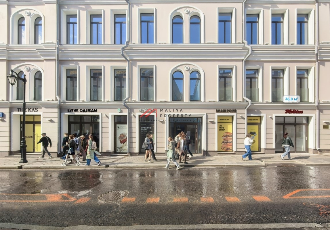 Продажа помещения с арендатором на Большой Бронной 