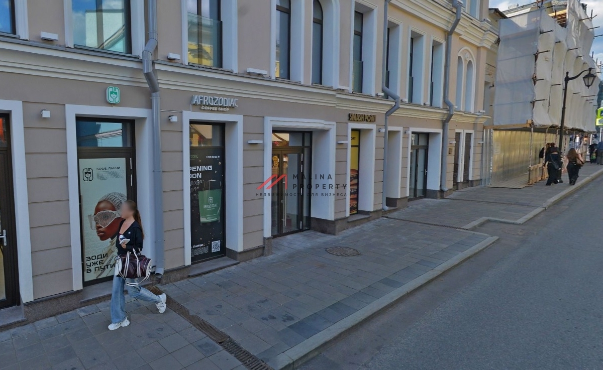 Продажа помещения с арендатором на Большой Бронной 