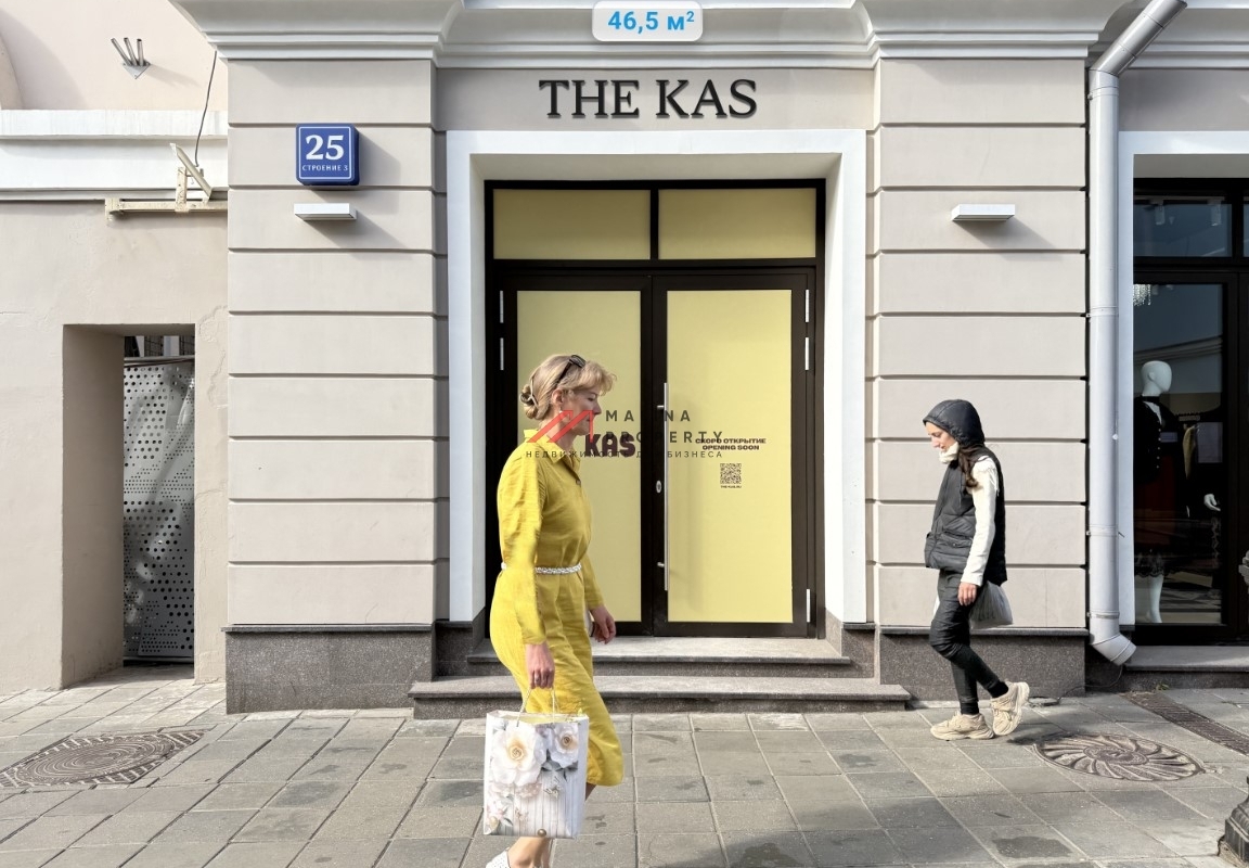 Продажа помещения с арендатором бутик одежды на Большой Бронной 