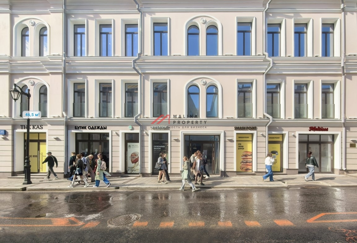 Продажа помещения с арендатором бутик одежды на Большой Бронной 