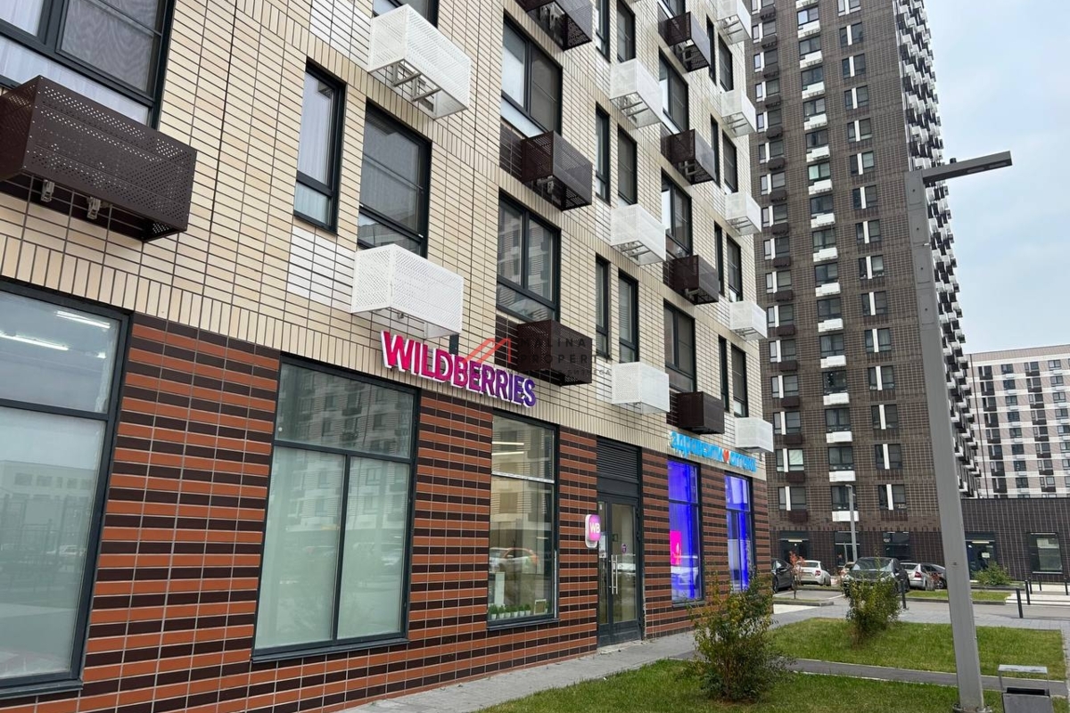Продажа помещения с арендатором пункт выдачи Wildberries
