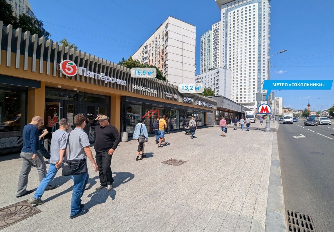 Продажа торгового помещения рядом с метро Скокольники