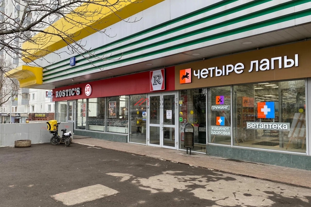 Продажа помещения с арендаторами на Можайском шосссе