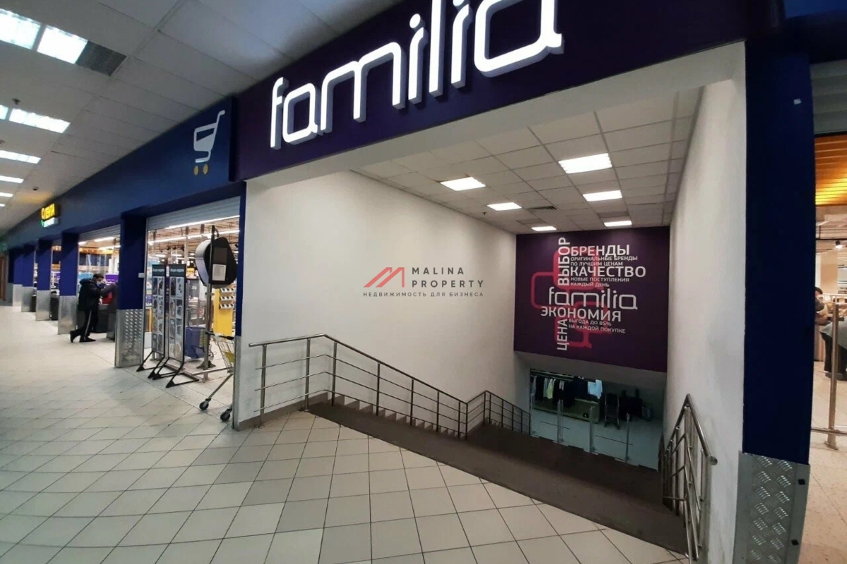 Продажа помещения с арендаторами на Можайском шосссе