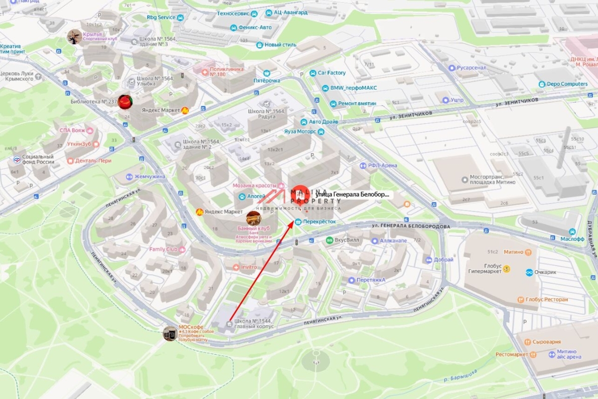 Продажа помещения с арендатором "Магнит" на Генерала Белобородова