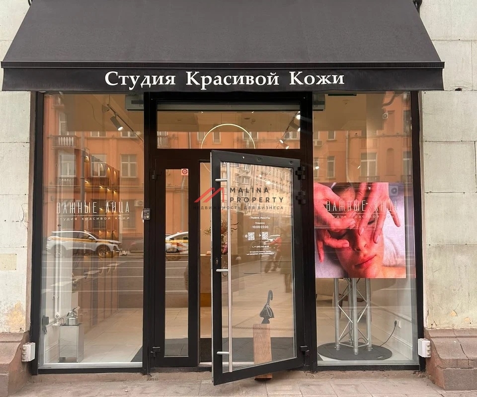 Продажа торгового помещения на 1-ой Тверской-Ямской