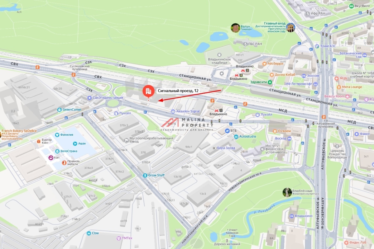 Продажа торгового помещения в ЖК "Signal"