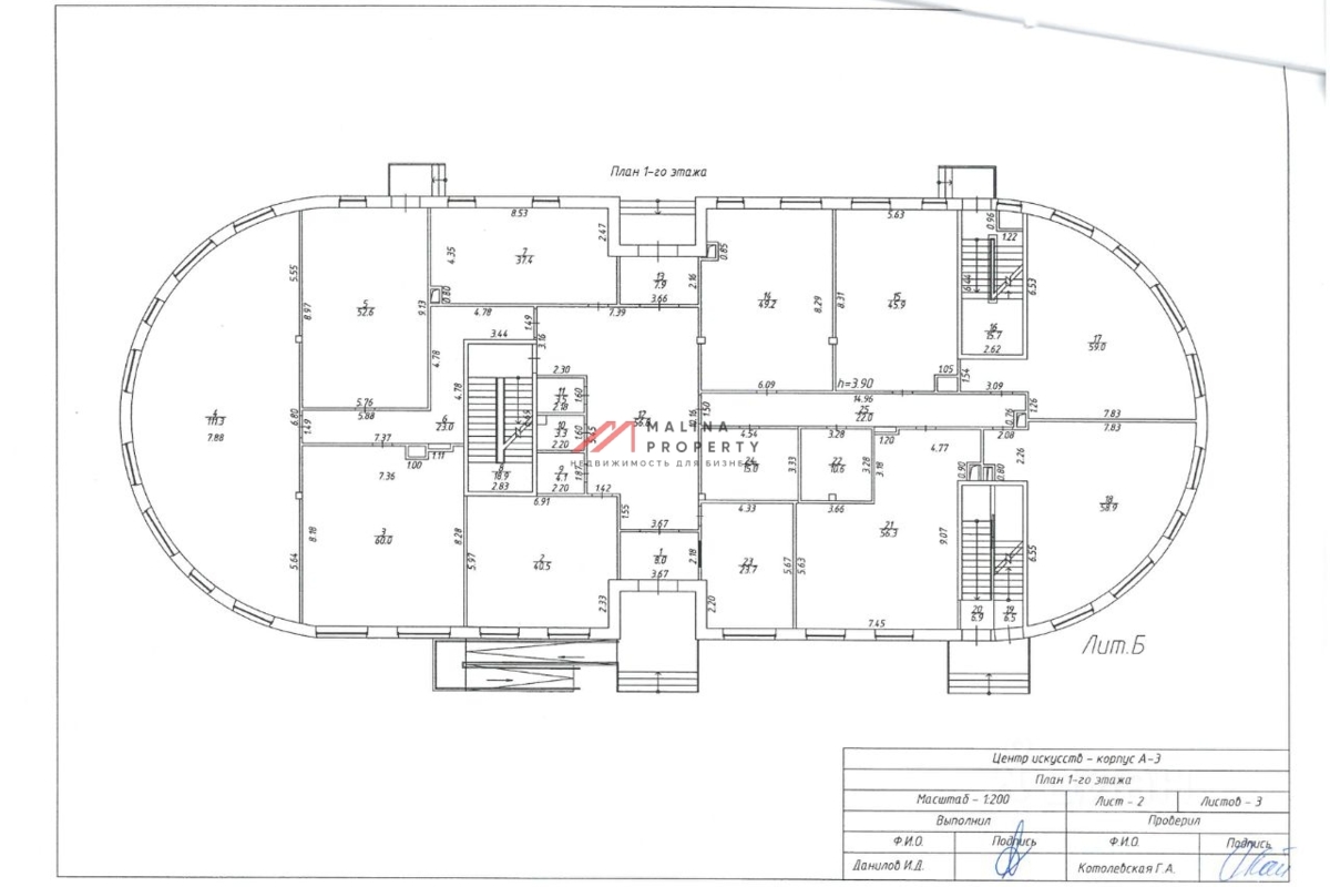 Продажа торгового здания в г. Мытищи 