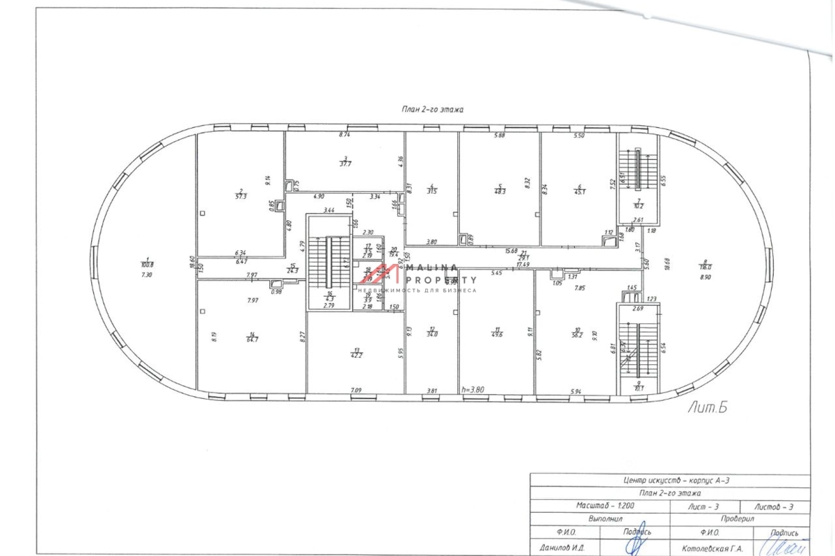 Продажа торгового здания в г. Мытищи 
